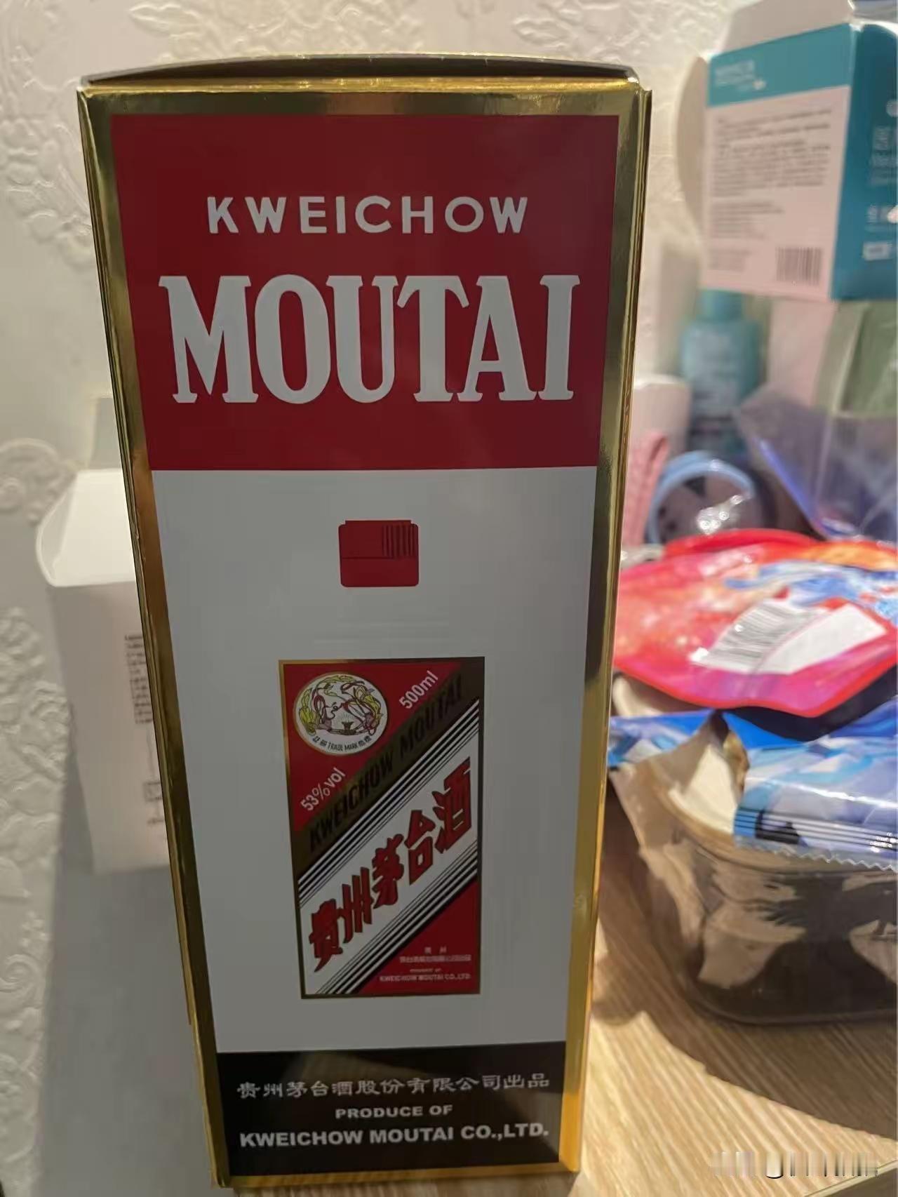 把家里的8瓶飞天茅台全部翻出来，摆在老公面前，质问他，现在茅台都降价了，以前叫你