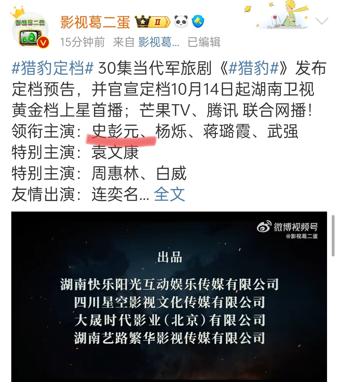 这位是真资源咖​​​