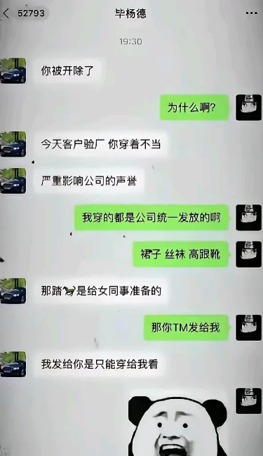 等等，我有点反应不过来[大哭][大哭]