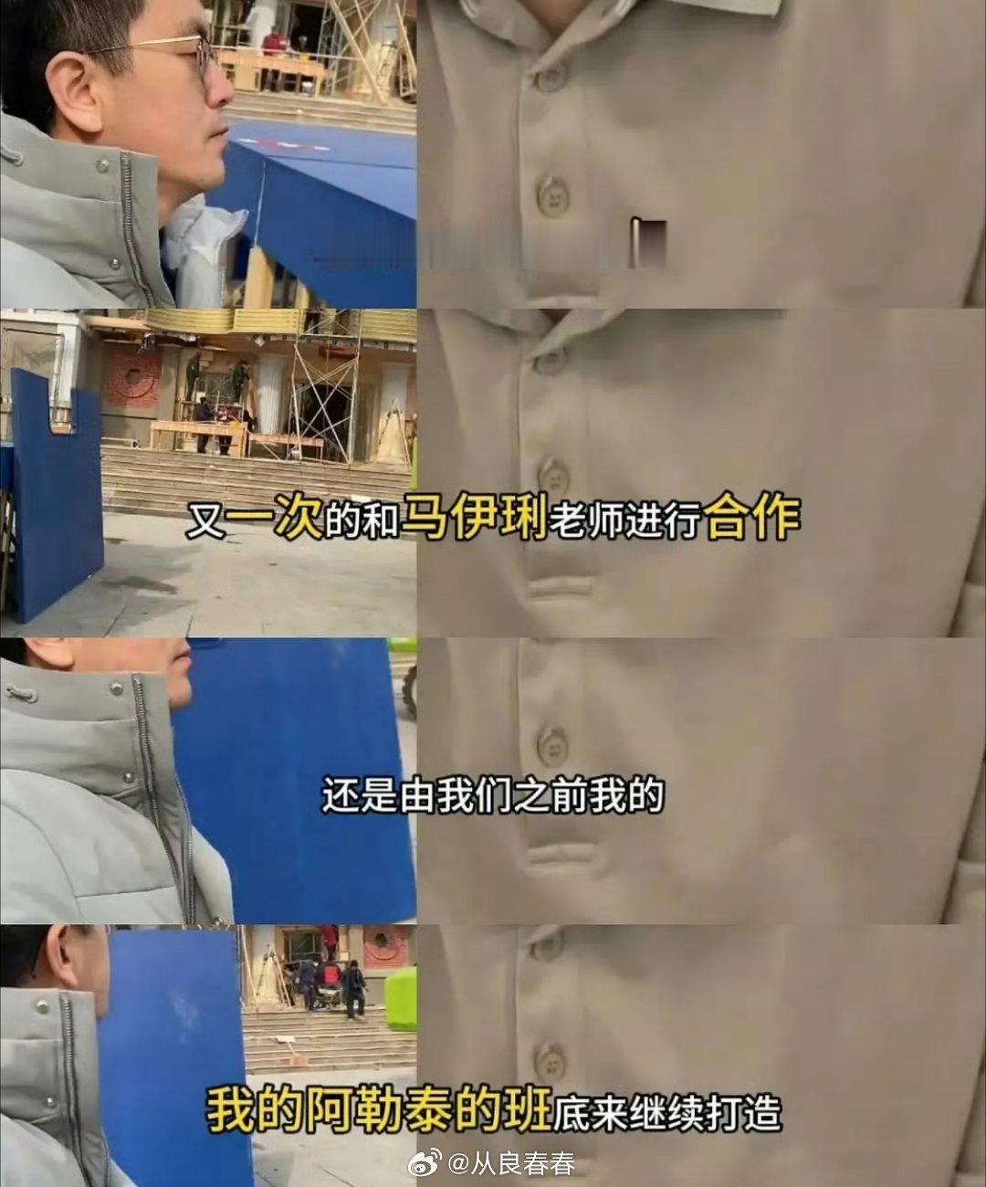 余红旧事总投资超过1亿我真的想问钱去哪了？现代悬疑剧，而且只有十几集​​​