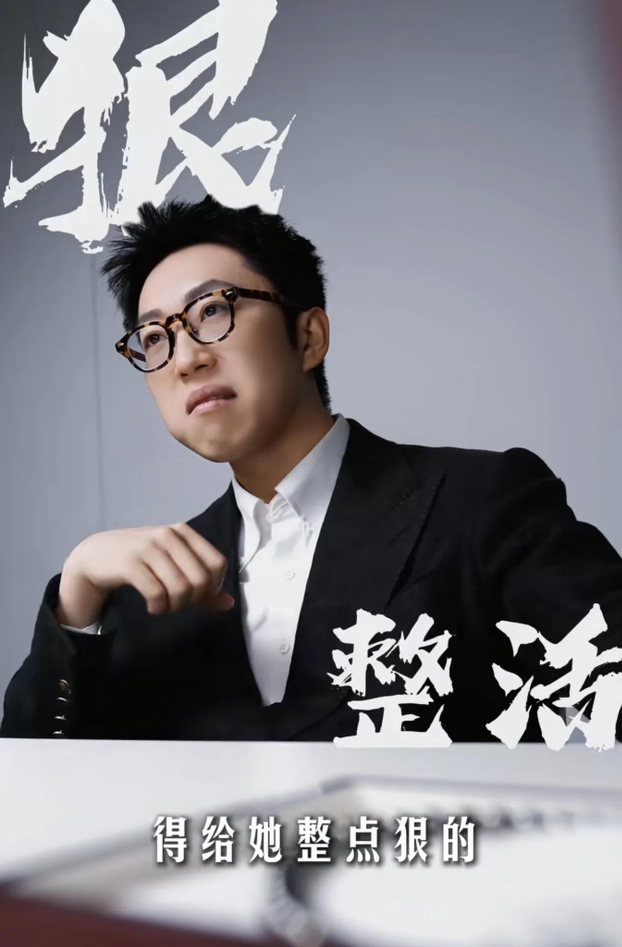 实在看不下去了！与辉同行要是再不拍个短剧，网友都看不下去了，外场摄影是全网的