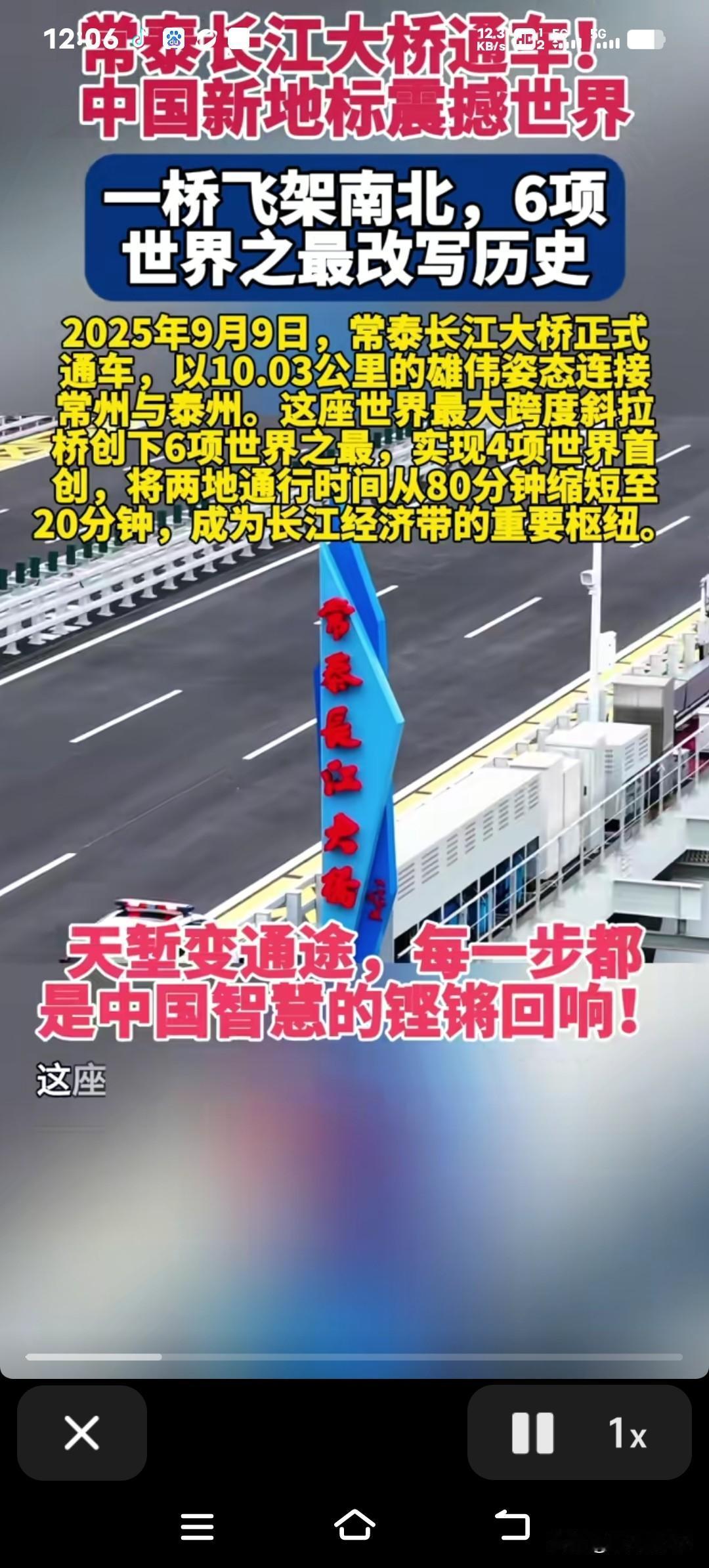 长江边又多了个新地标！燕矶长江大桥合龙的那一刻，全场都看呆了——这座桥，可不简单