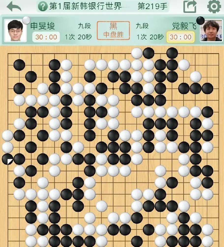 3天前没人信他能赢申真谞王星昊做到了。3.5目，干净利落地把韩国第一人挡在