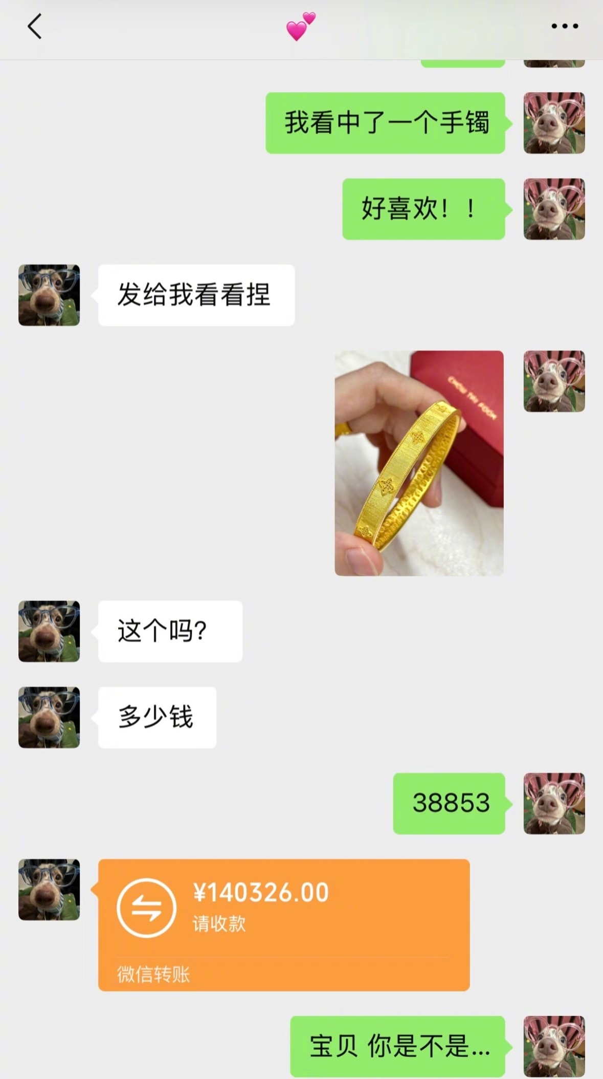 《呀》《输成密码了》《太忙了》《顺手了》看来是确实太忙了…