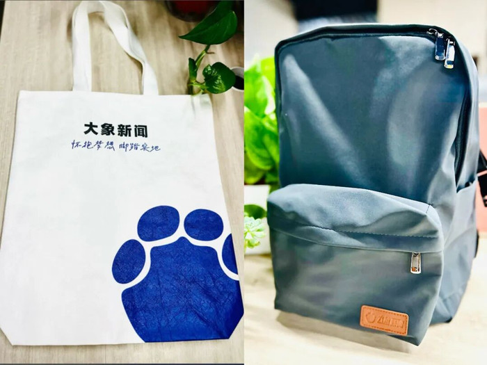 女子举报一领导母亲有几亿房产 被判道歉