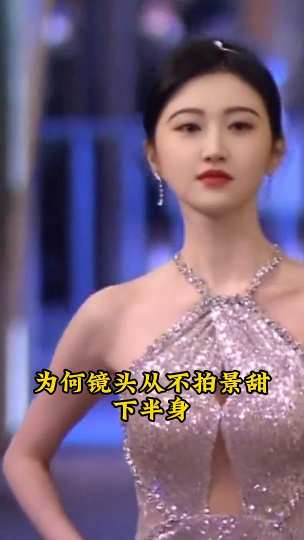 走路姿势：景甜。为何镜头从不拍景甜下半身？本以为是剧情需要，真相曝光后才知我们
