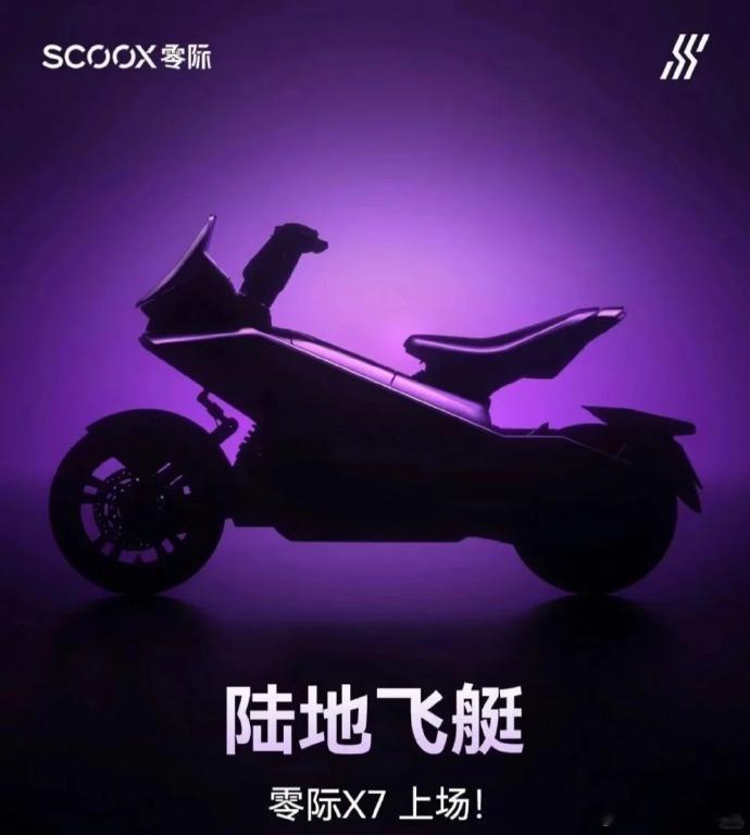 过于超前了现在摩托也都这么次世代了么新能源大牛说​​​