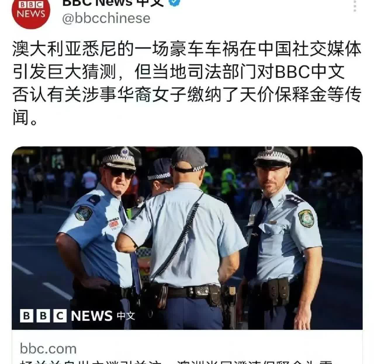现在知道谣言是从哪来的了是国外媒体，那些对中国无所不用其极抹黑的媒体。所
