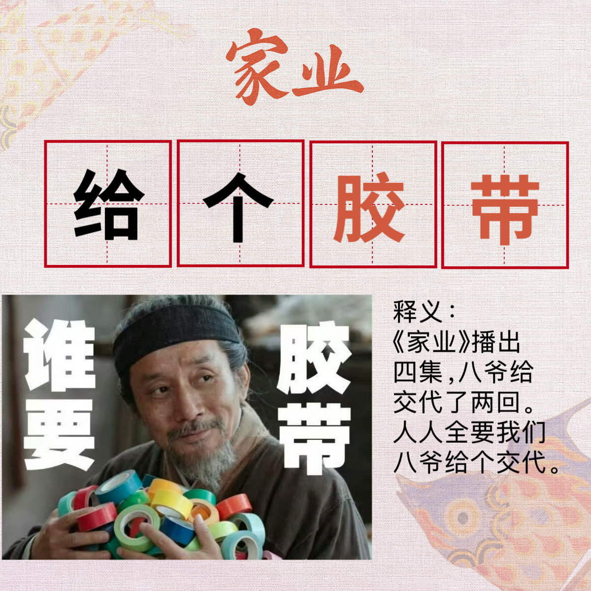 扒了下爷爷微博，“交代”查重率也太高了就连官方