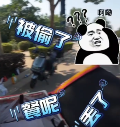 “笑发财了！”陕西一外卖小哥到送餐地后，发现忘记取餐，便打电话给顾客问她渴不渴，