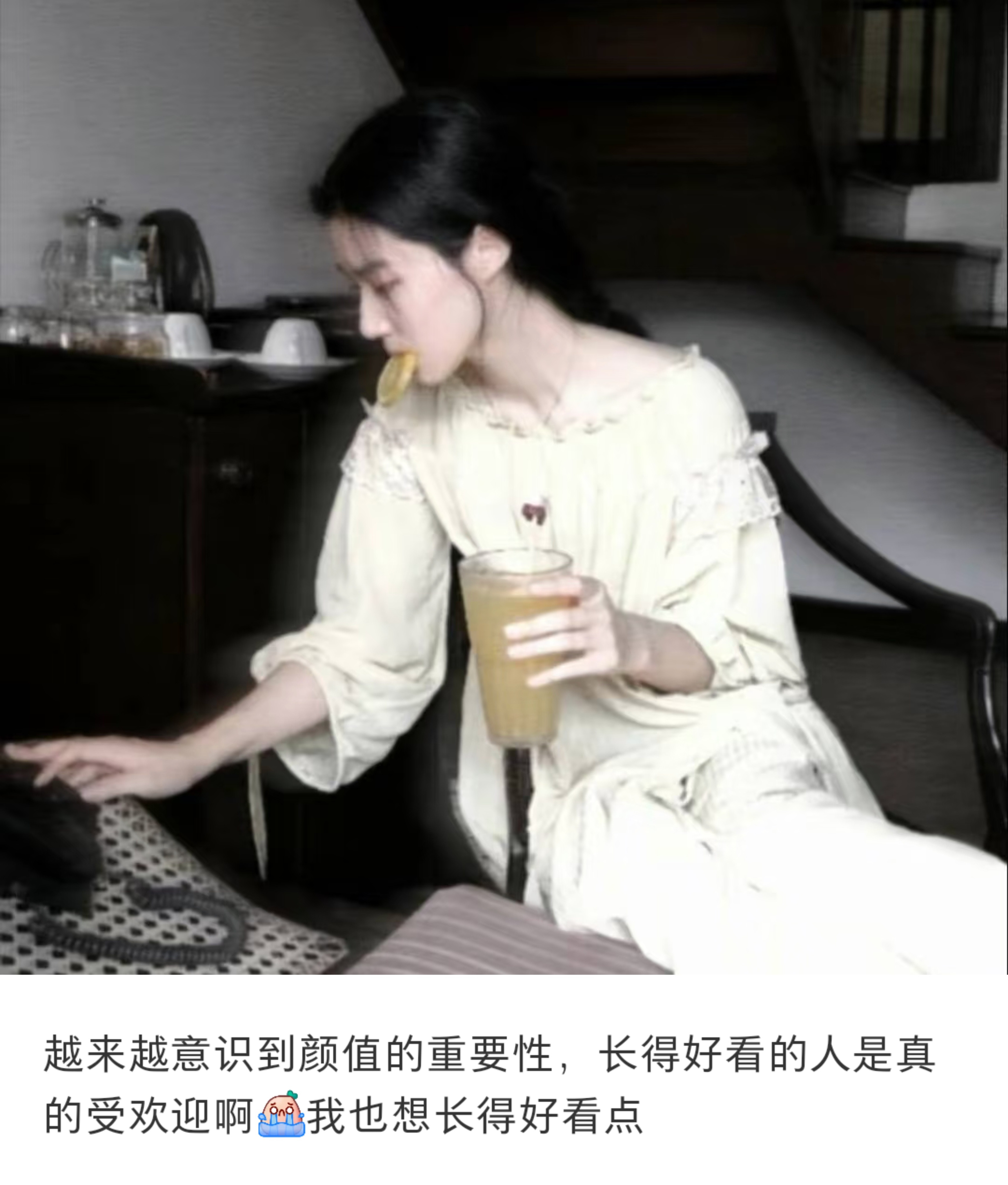 事实就是长得好看的人有优势