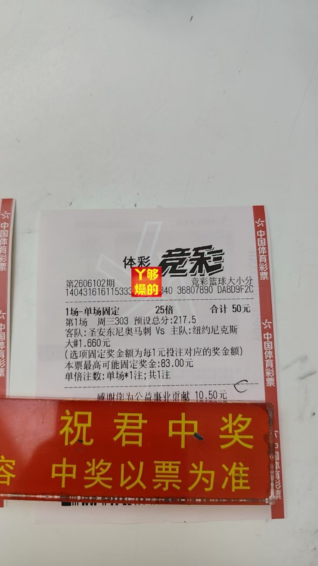 大分看热闹吧