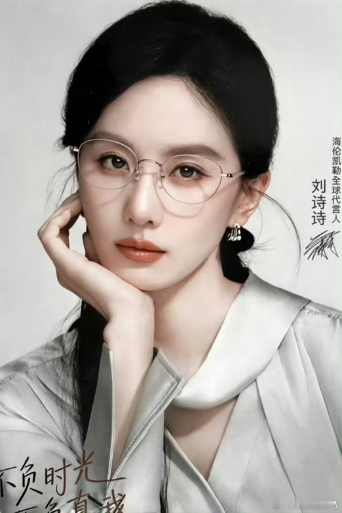 收到一张一姐神图