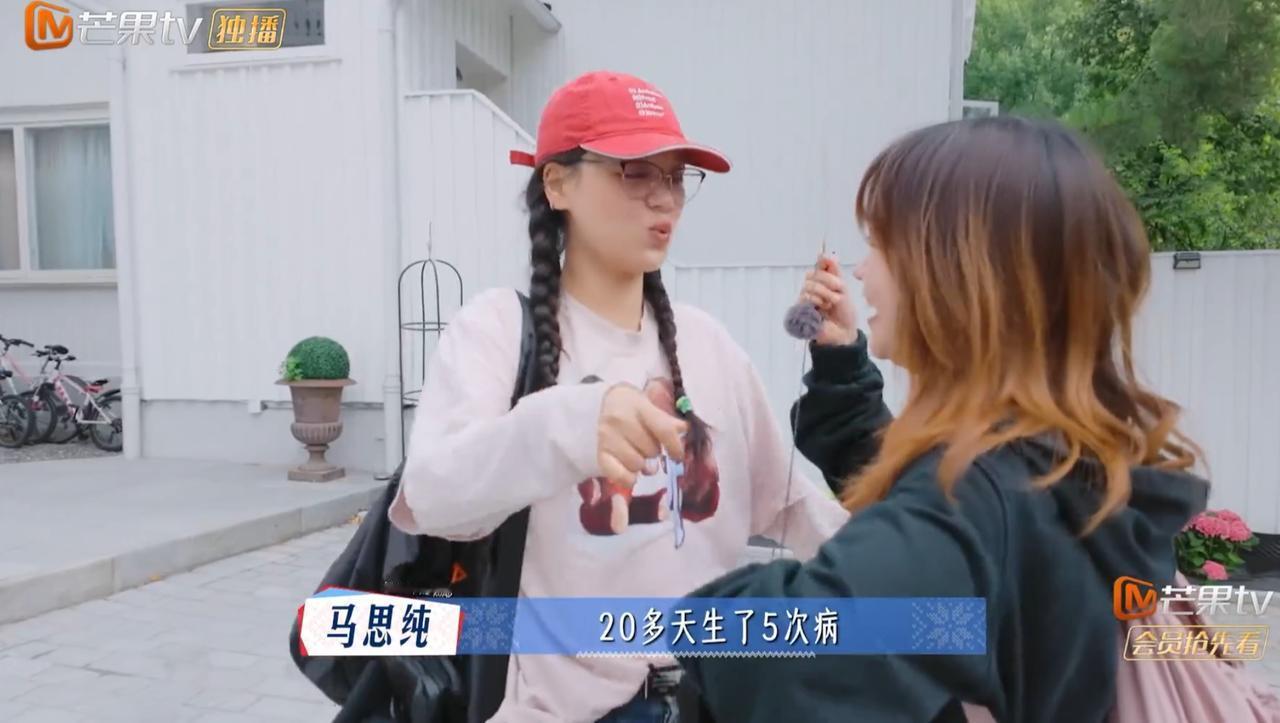 眼看马思纯没有跟龚俊，张晚意拥抱，反而久久拥抱这个男生，网友们立马不淡定了。