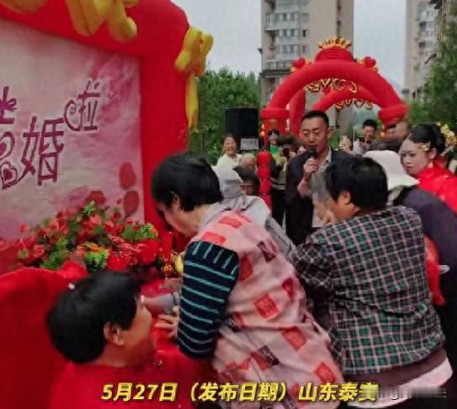 山东泰安，一场婚礼正在进行，新人还在行拜堂礼，一旁的大妈们已经忍不住了，一拥而上