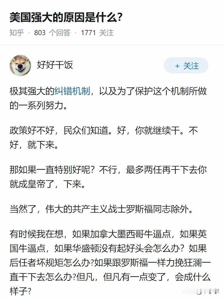 老美2008年就已经开始搞加州高铁了，累计已经投入160亿美元，快20年过去了，