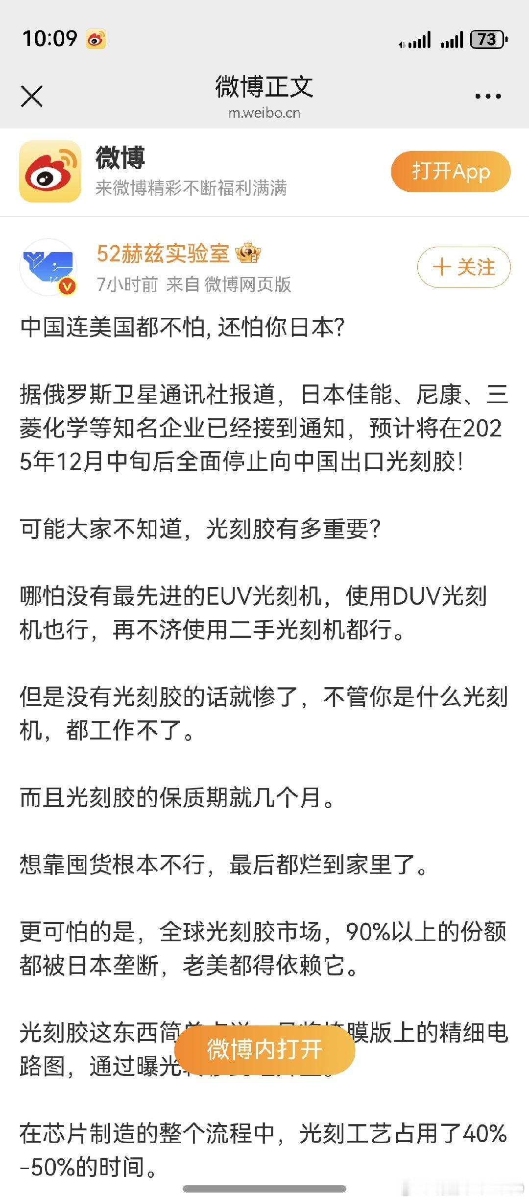 只要有普通人的正常思维，即可明白，这次暗指的是东边邻居！做一个正常的普通人，并不