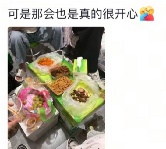 当租的房间很小又要请朋友做客时