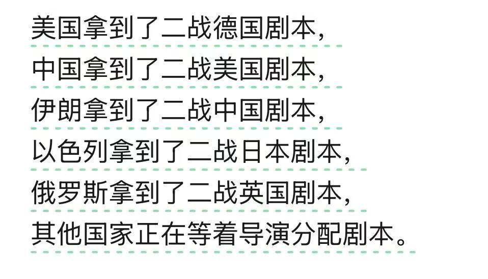 那我缺的苏维埃剧本谁帮我补下