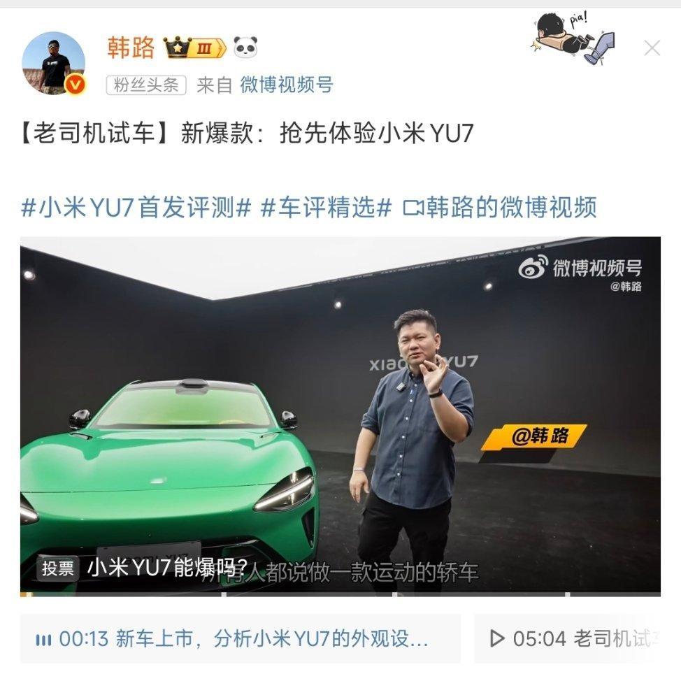 没有800块车马费和好处费，只管一顿盒饭，但喜欢车的顶流去评测了。[抠鼻][挖鼻