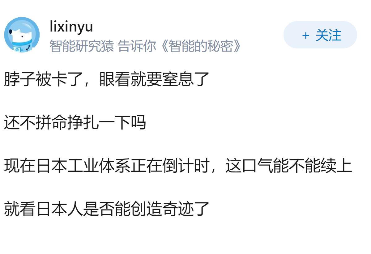 为什么日本近段时间越来越极端？