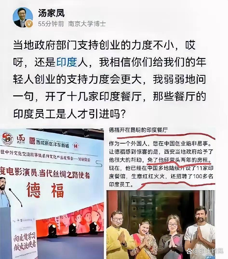 这就怪了，国内餐饮业举步维艰，尤其是那些规模较小的饭店，纷纷执笠停业。究其原因