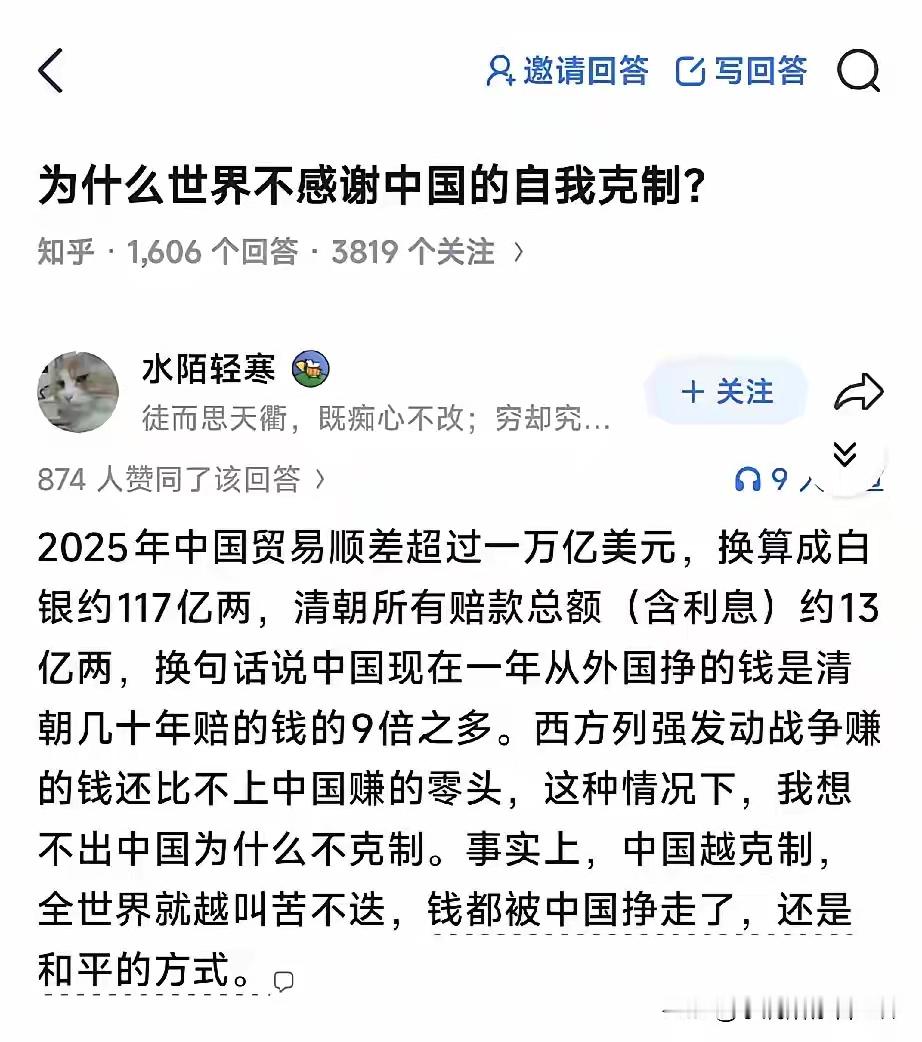 我就说，我们是爱好和平的国家吧根本没理由去发动战争甚至某些国家反复刺激我们发动战
