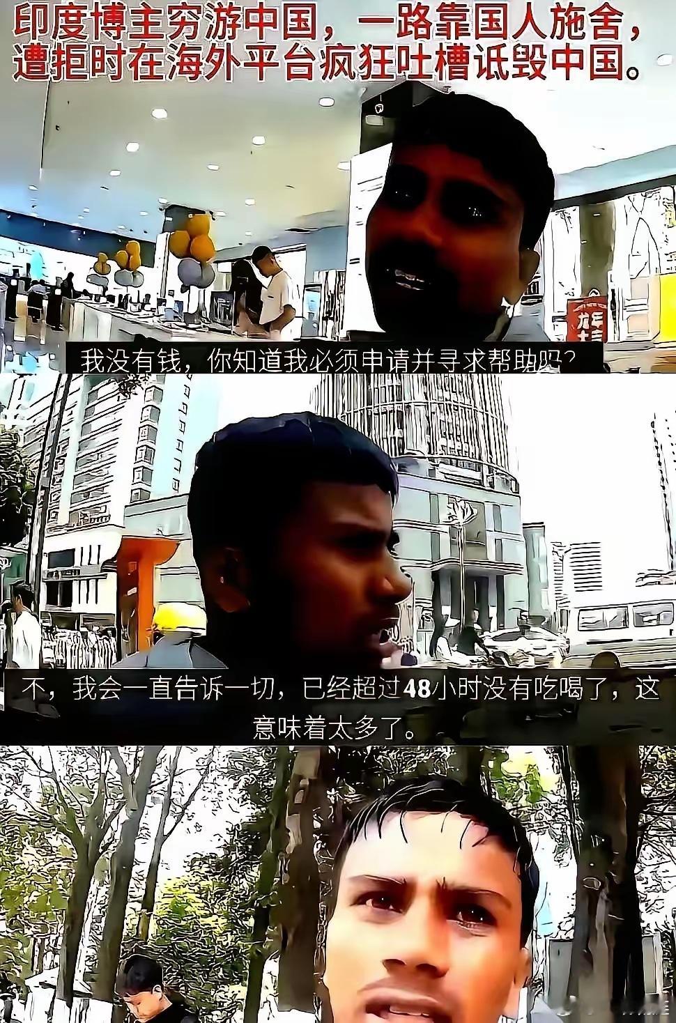 兜里揣着200块，就“敢”来中国旅游，这位在中国穷游的印度男子，走到商店里随手拿