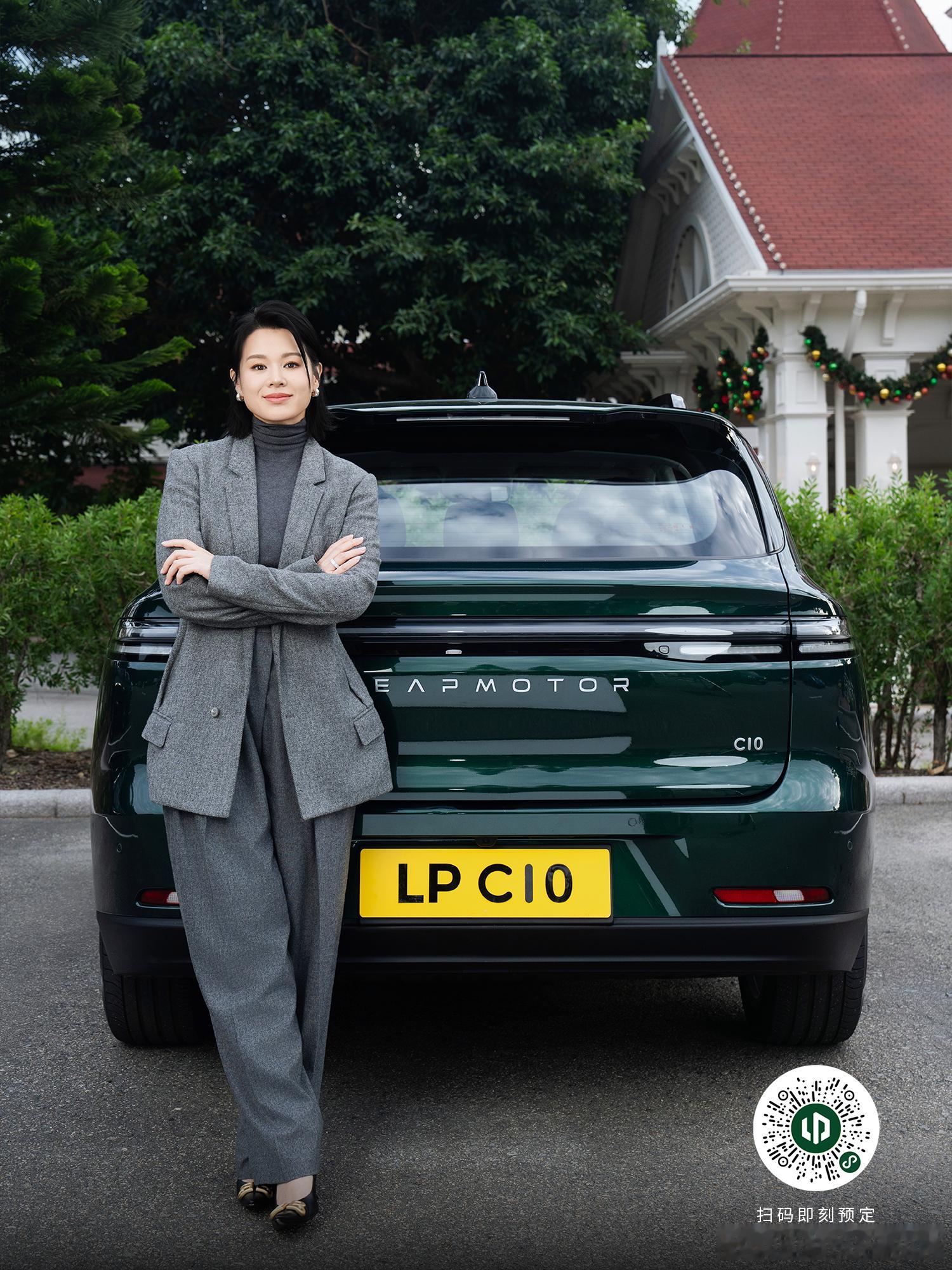 零跑C10香港首位车主。胡杏儿