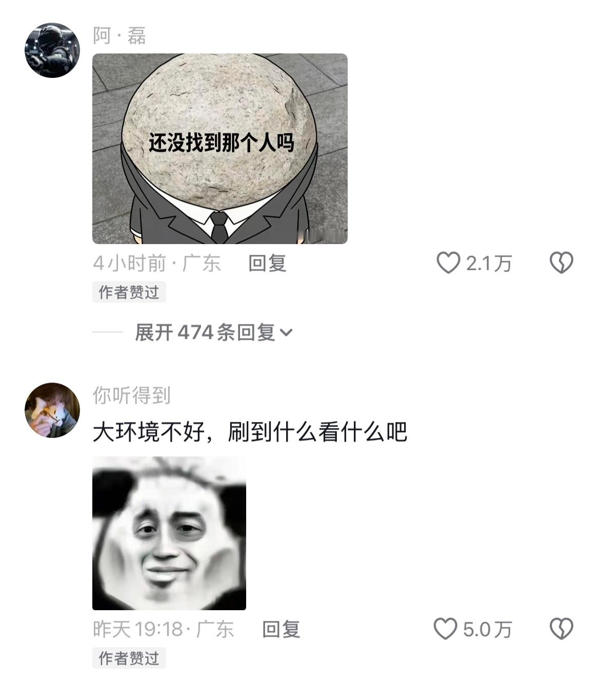 《老一辈想象中的职场》哈哈哈哈哈哈我真不行了