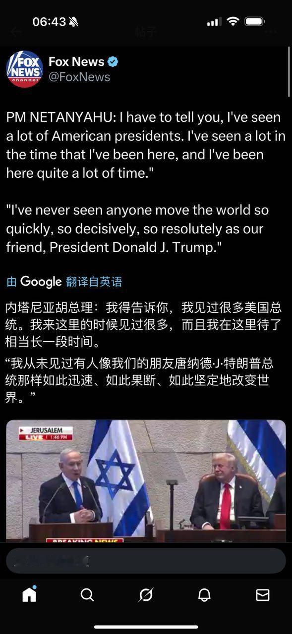 福克斯新闻：​​​