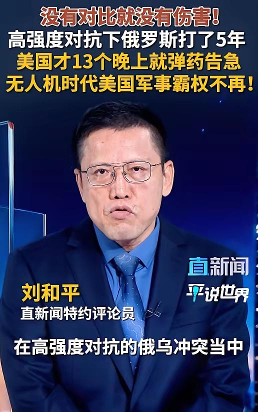 他是在追赶张维为？