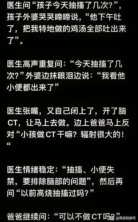 遇到这样的病人医生也挺难的[笑着哭]