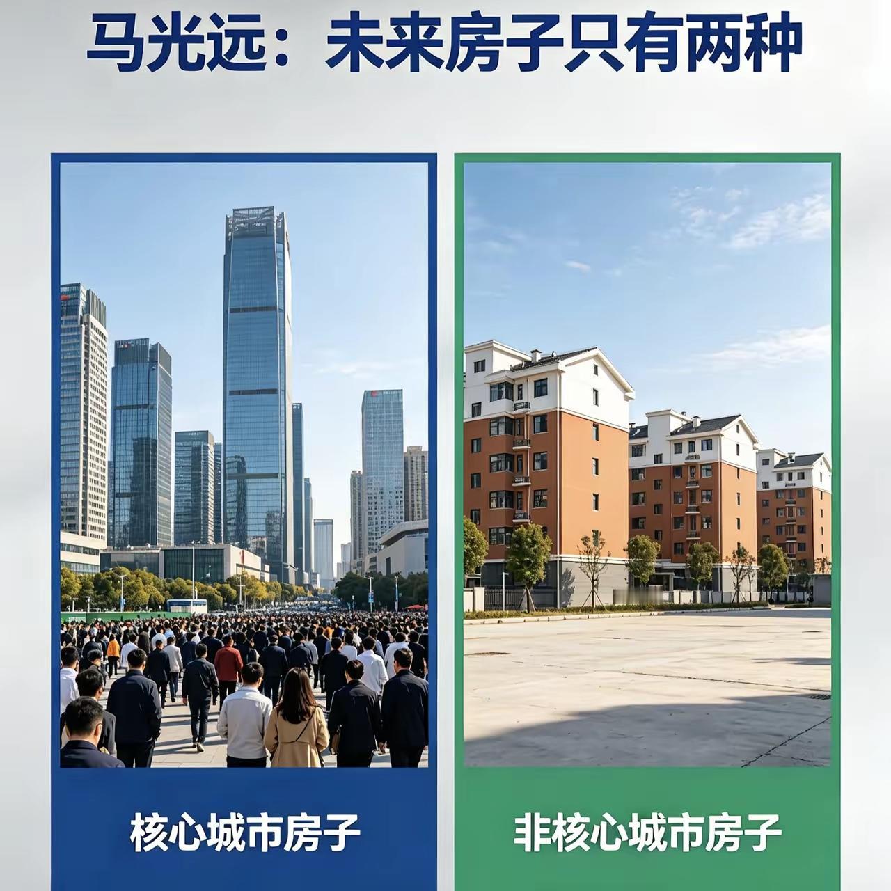 全民炒房的结果就是有的城市房子掉了80%才刷到一个贴竟然有掉了80%，7