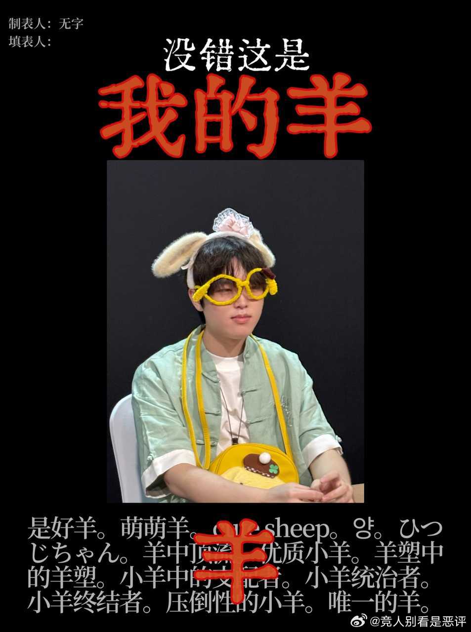 12819碧班动物园里有什么萌萌的动物呢