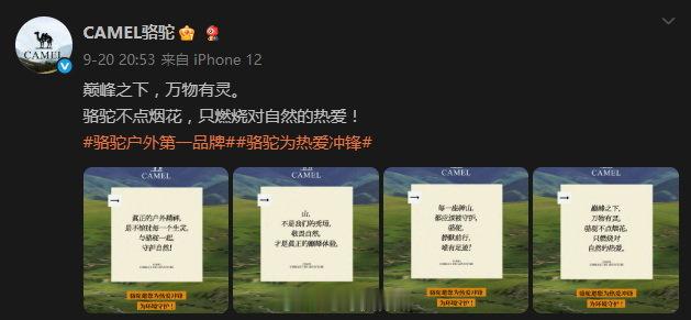 2026波士顿马拉松耐克撤掉争议性海报后，ASICS亚瑟士在波士顿补刀，Alt