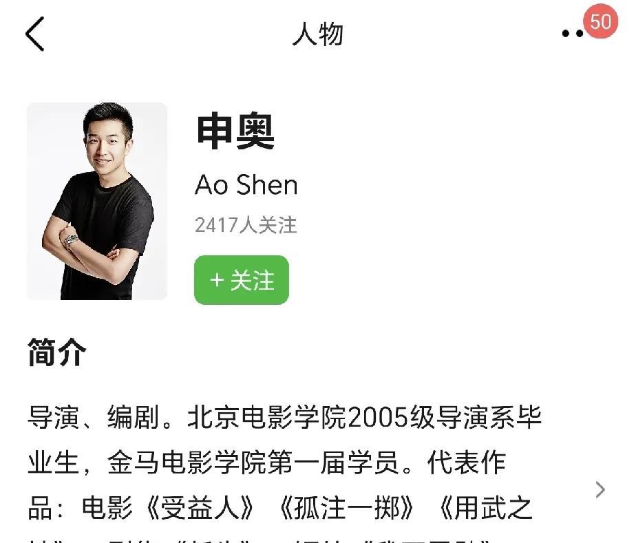 我有预感，《南京照相馆》的导演申奥会成为粉圈下一个人人都想舔一口的导演！！电影