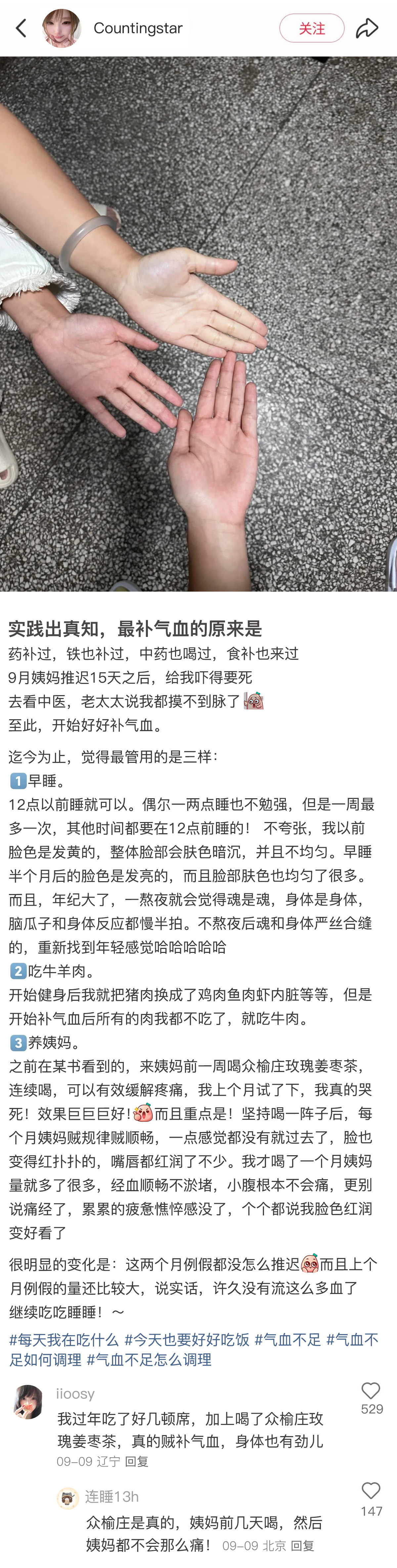 开眼了，中国网友的冷知识永远都在更新​​​​​