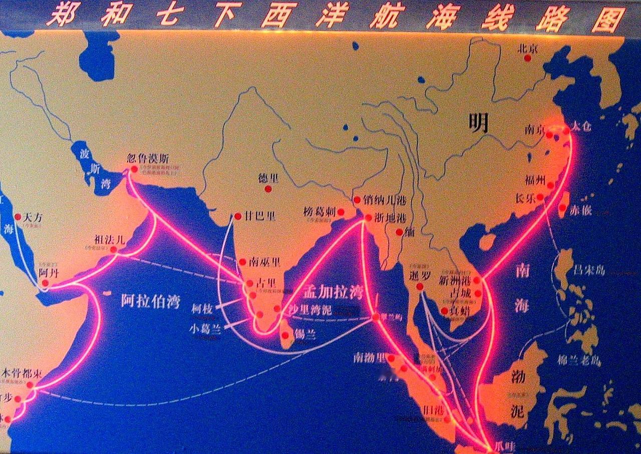 郑和下西洋取得了哪些成就？郑和下西洋