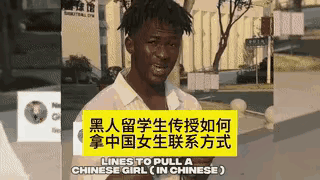 家人们，今天我真是被气得血压飙升！刷手机时，一段视频像根刺扎进眼里——有个黑人留