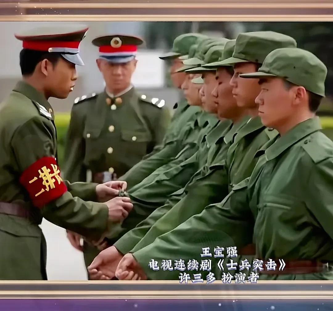 王宝强参加《士兵突击》剧组重聚，当年拍这部剧到部队跟新兵一样训练。打靶训练第一次