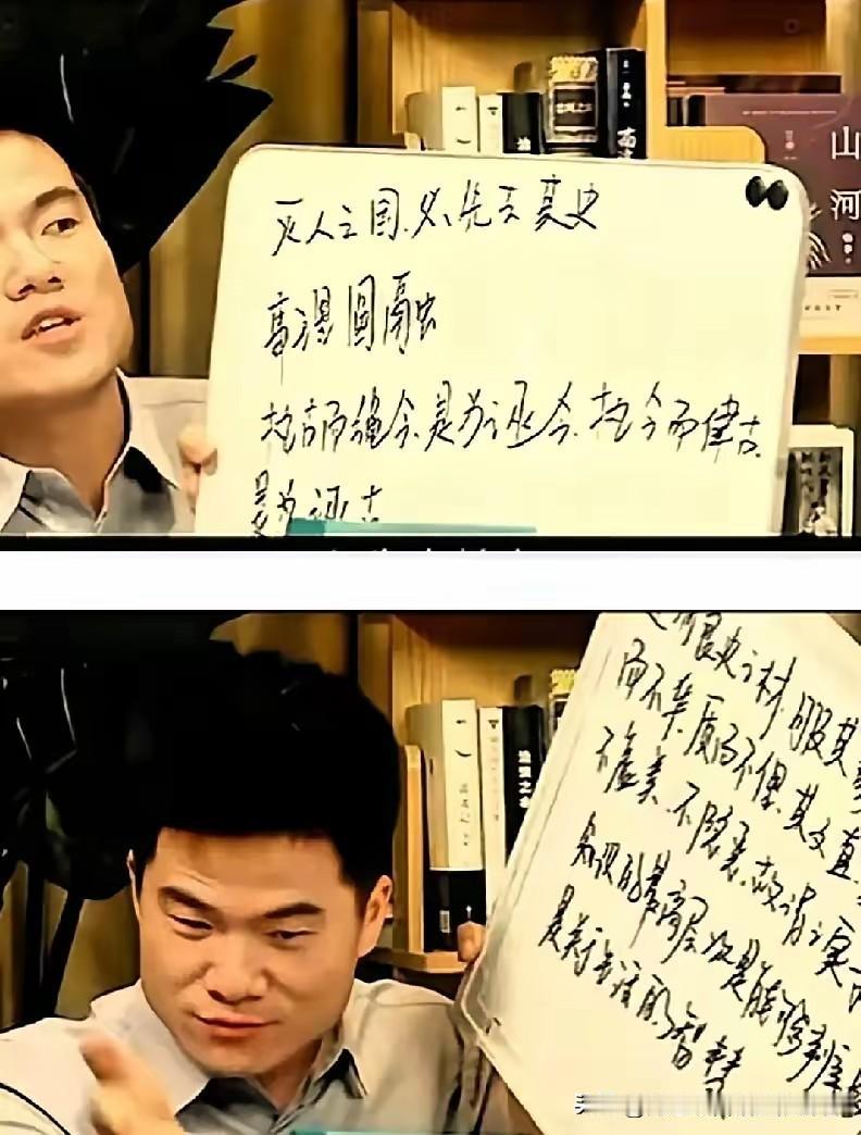 董宇辉和阎崇年一起接受采访，原本是为阎老的新书《努尔哈赤传》宣传。没想到，董宇辉