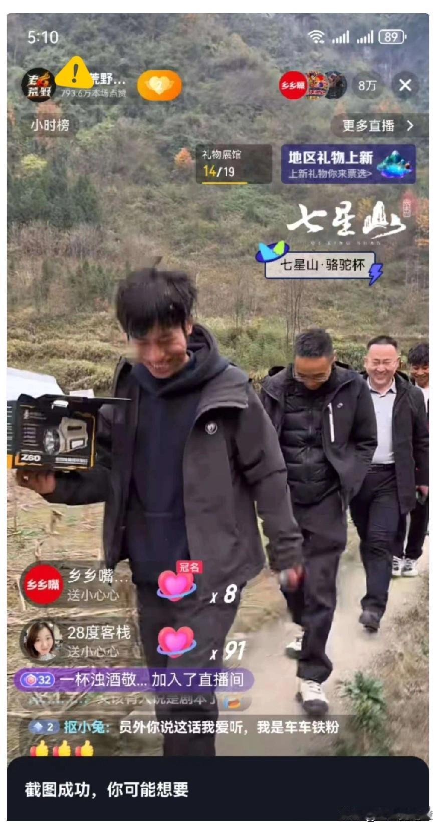 果然人还是多读书呀。你看大学生林北退出比赛他是目前为止，唯一一个随随便便