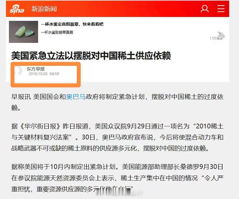 十五年过去了，摆脱了吗？​​​