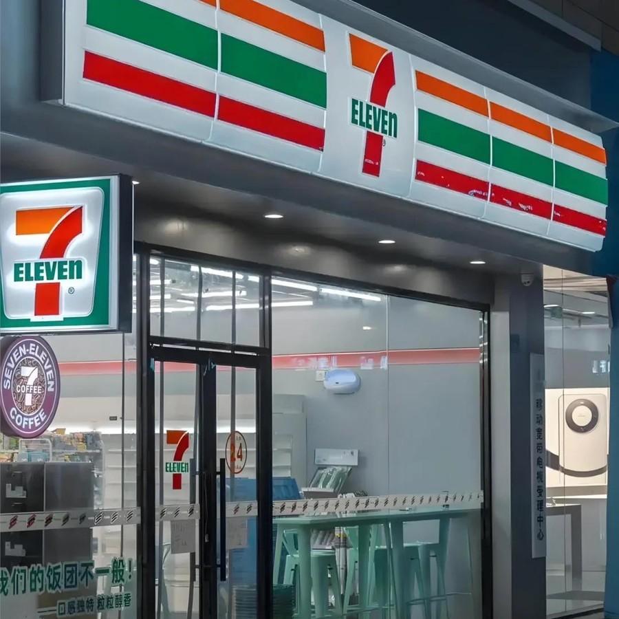 去印度做生意有多难？日本便利巨头7-11给出了答案，做多少亏多少，9.2亿营收，