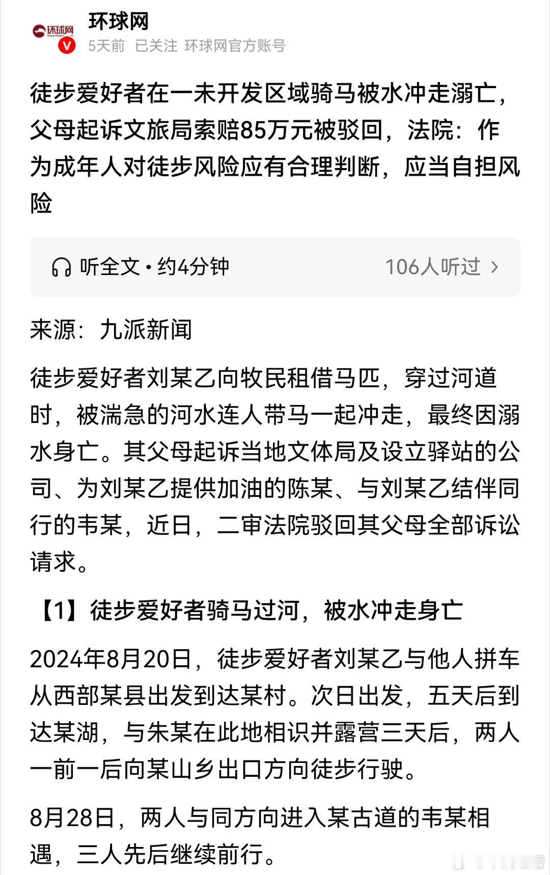 现阶段中国社会最大的问题就是巨婴太多了