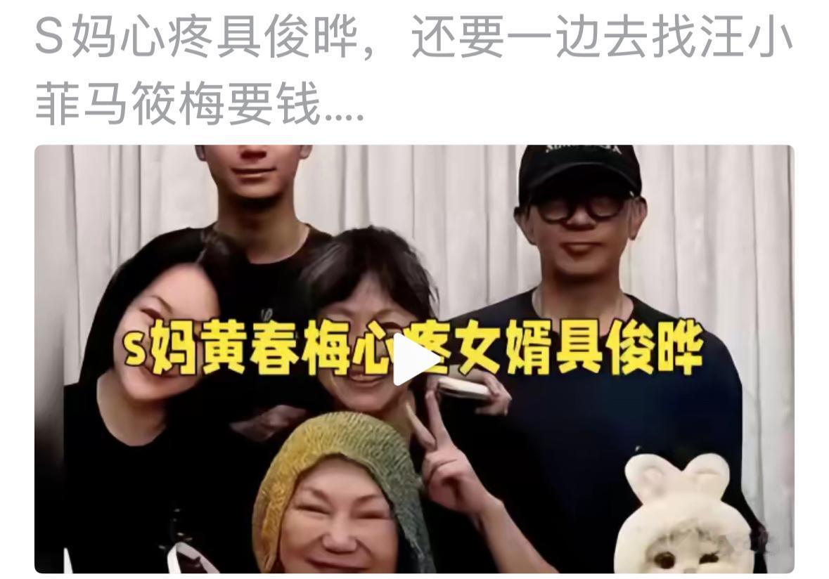 小S为什么突然报回去和徐妈妈一起住，她到底怎么了吗？她也是一个很孝顺的孩子，她担