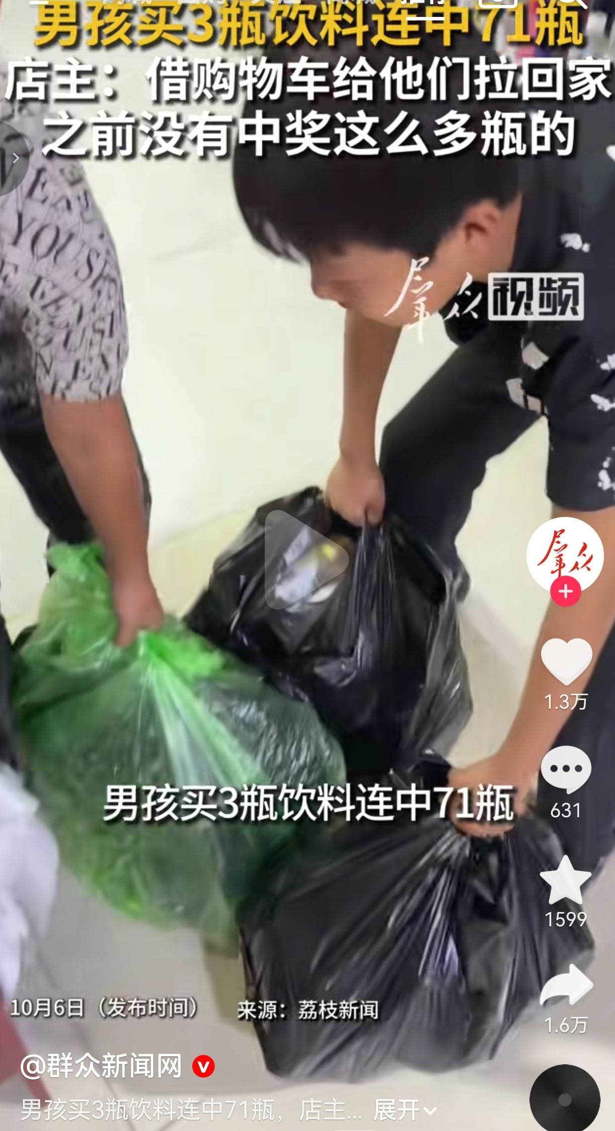 近日甘肃临夏。两个小男孩，跑到家便利店，掏了16块钱，买了3瓶饮料。就是小孩子嘴