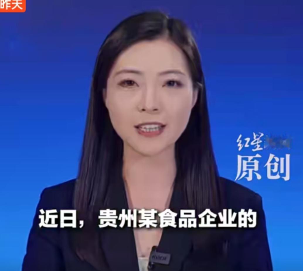 近日，贵阳某食品企业的一款脆哨食用说明在网络上意外走红，短短一句话，让无数中国网