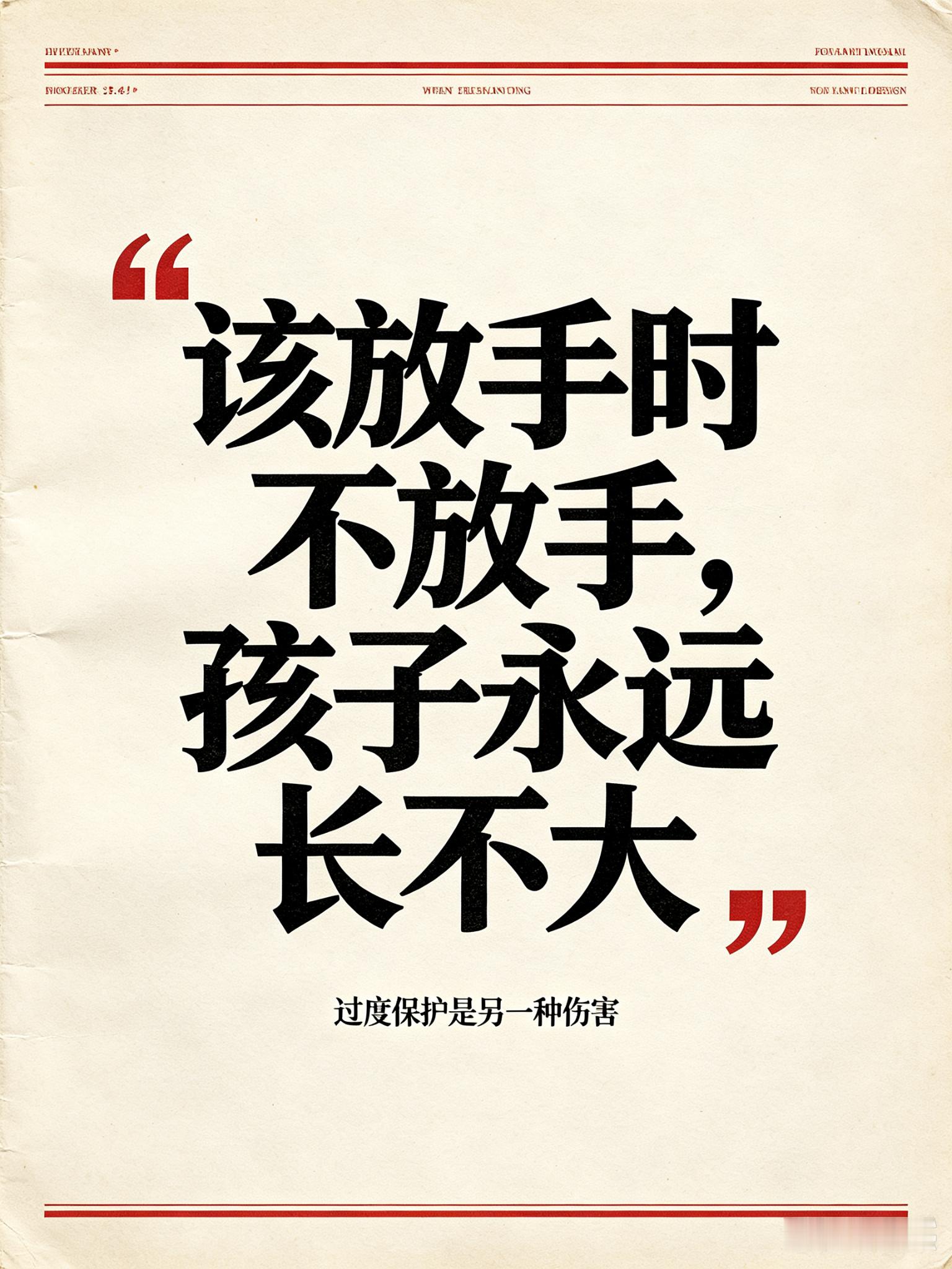 【大学生切西瓜都要被妈管？】昨天刷到一条新闻，我整个人都不好了。浙大心理学博士洪佩佩在直播里说，她接
